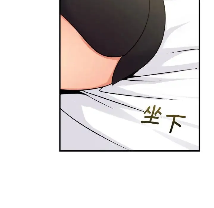 年轻代表 - 第14話 - page 114