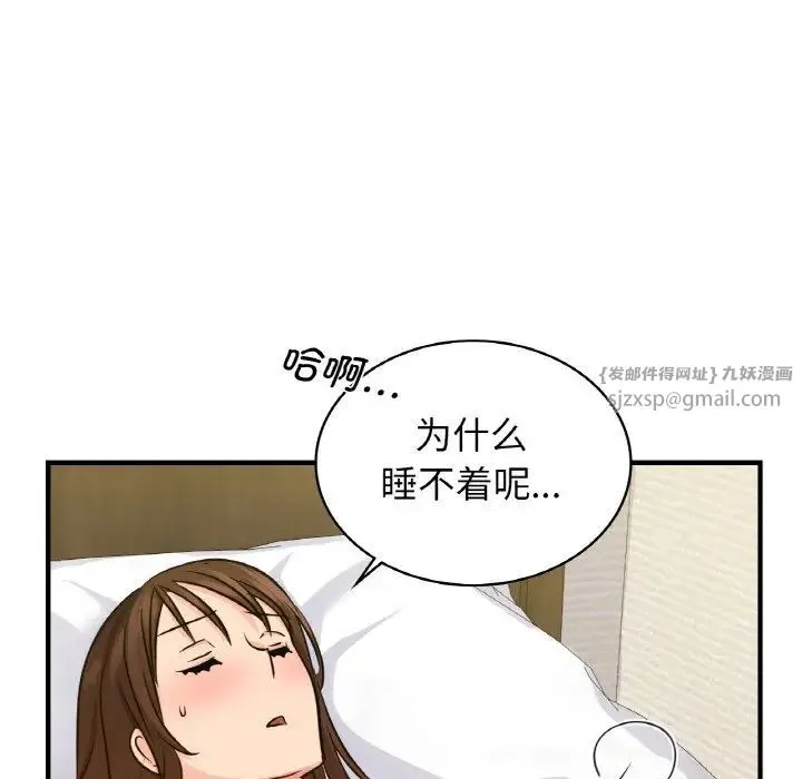 年轻代表 - 第14話 - page 115