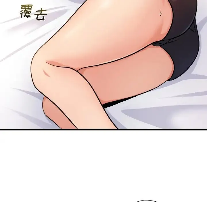 年轻代表 - 第14話 - page 119