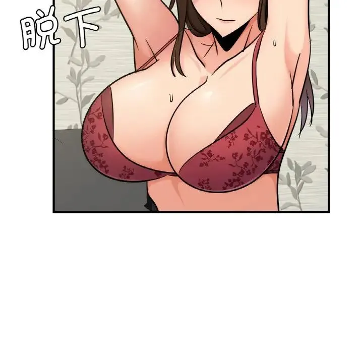 年轻代表 - 第14話 - page 128