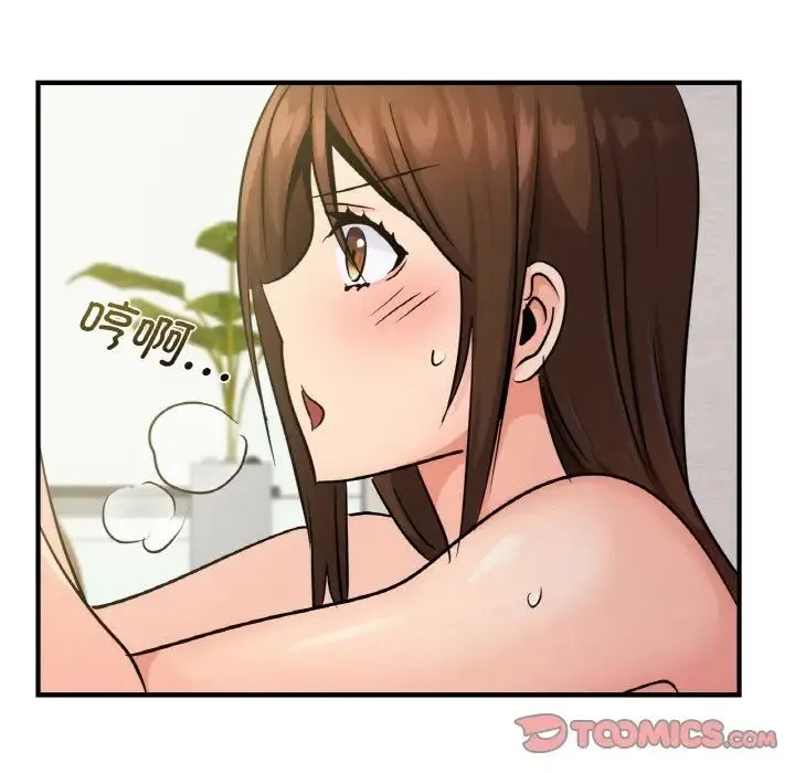年轻代表 - 第14話 - page 129