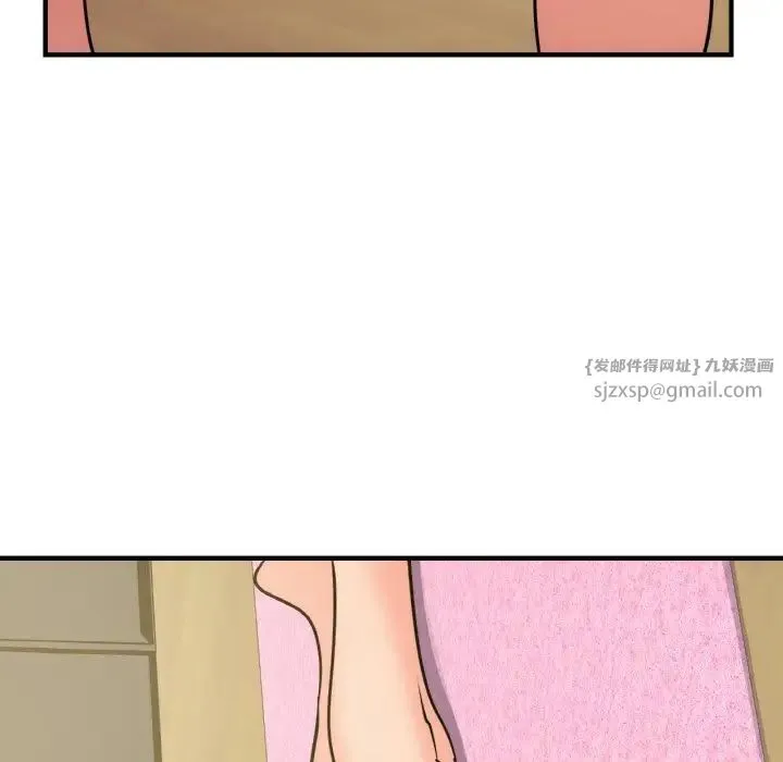 年轻代表 - 第14話 - page 134