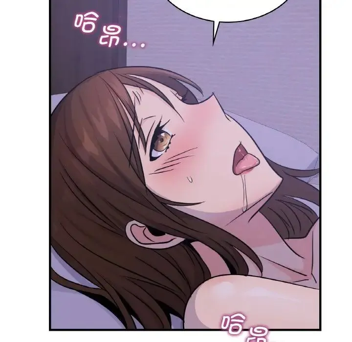 年轻代表 - 第14話 - page 146