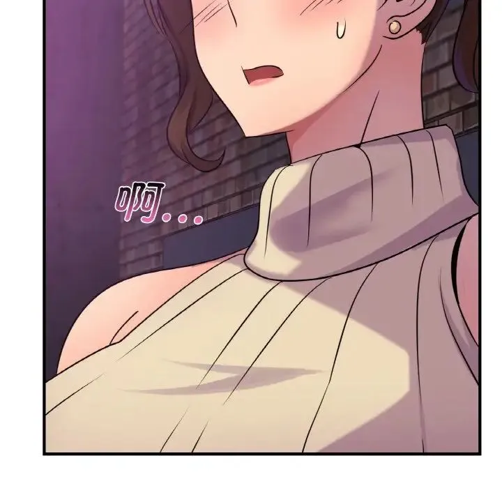 年轻代表 - 第16話 - page 7