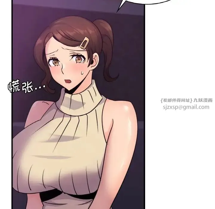 年轻代表 - 第16話 - page 18