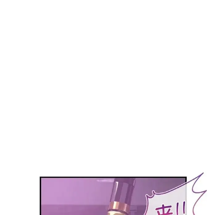 年轻代表 - 第16話 - page 24