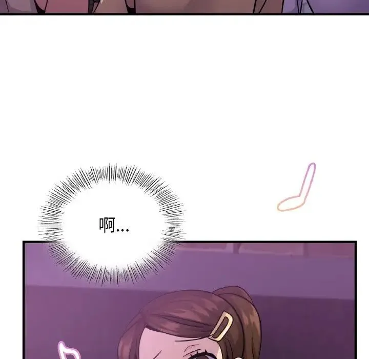 年轻代表 - 第16話 - page 28