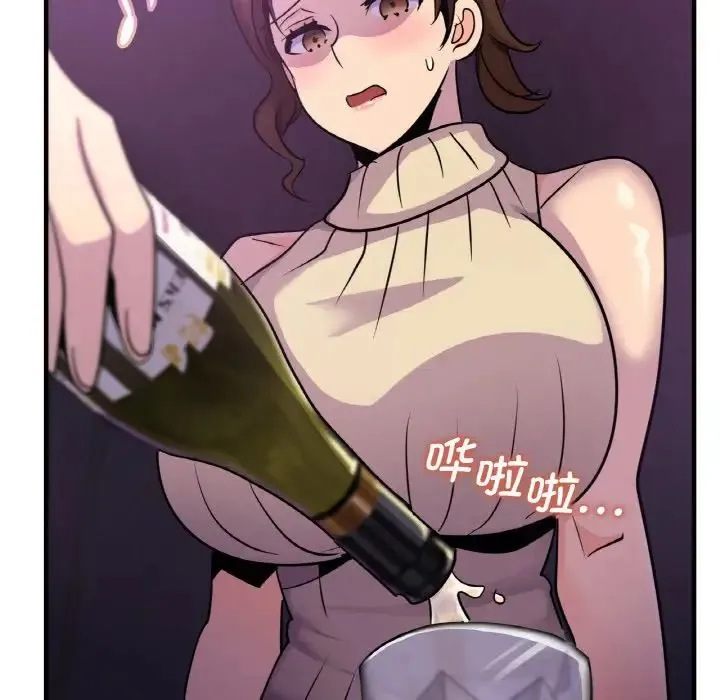 年轻代表 - 第16話 - page 29