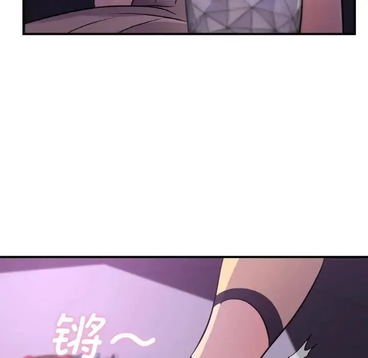 年轻代表 - 第16話 - page 30