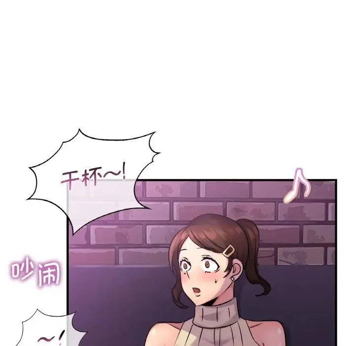 年轻代表 - 第16話 - page 35