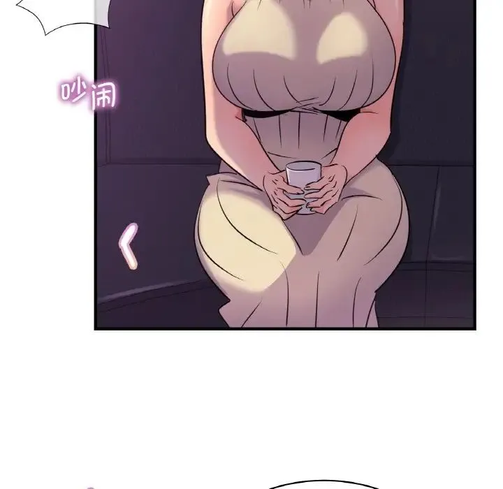 年轻代表 - 第16話 - page 36