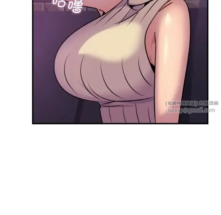 年轻代表 - 第16話 - page 40