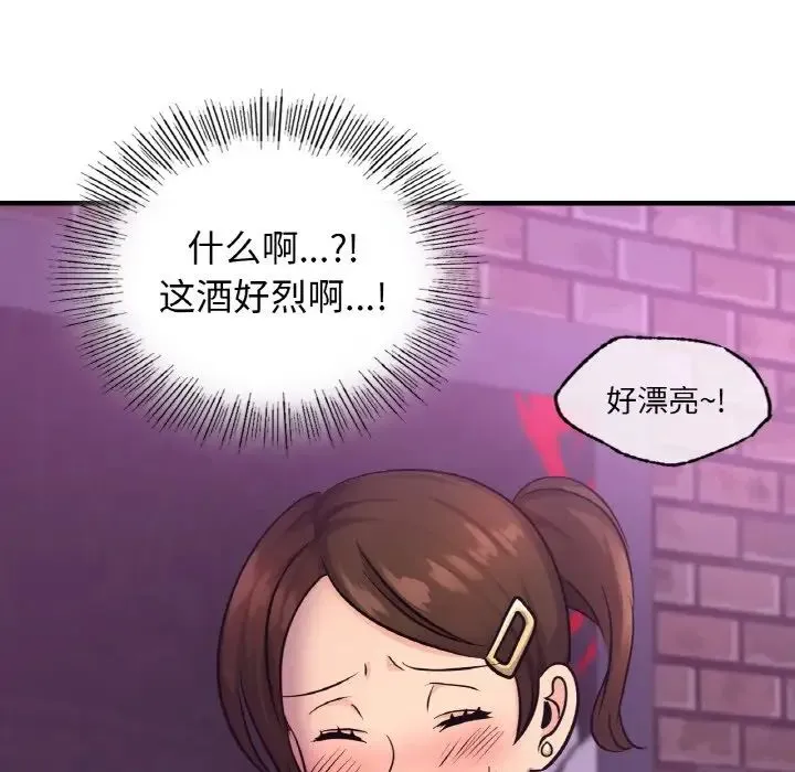 年轻代表 - 第16話 - page 41