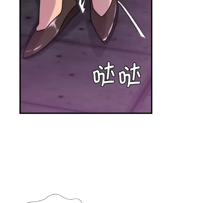 年轻代表 - 第16話 - page 55