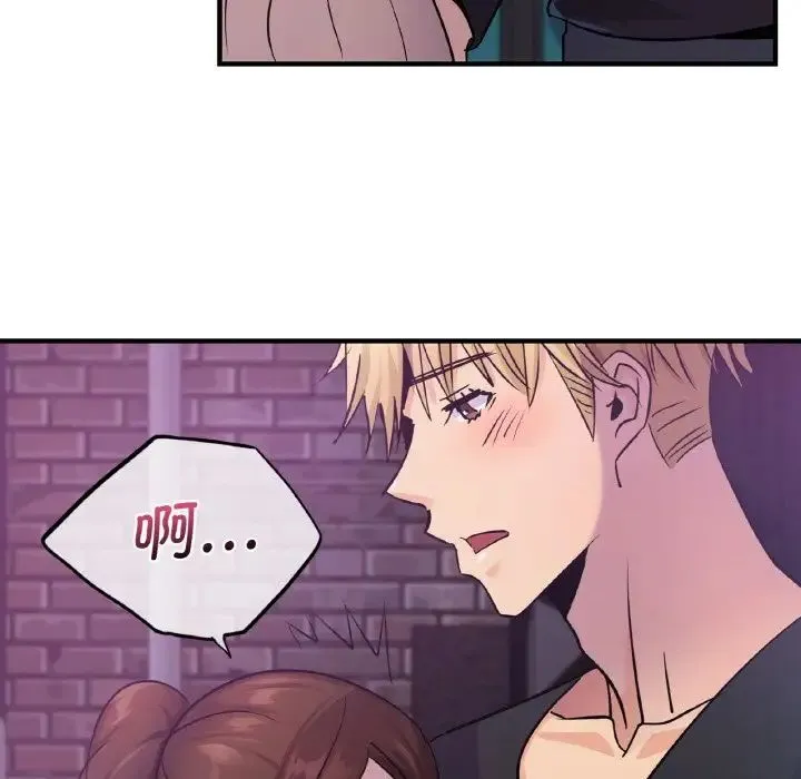 年轻代表 - 第16話 - page 62