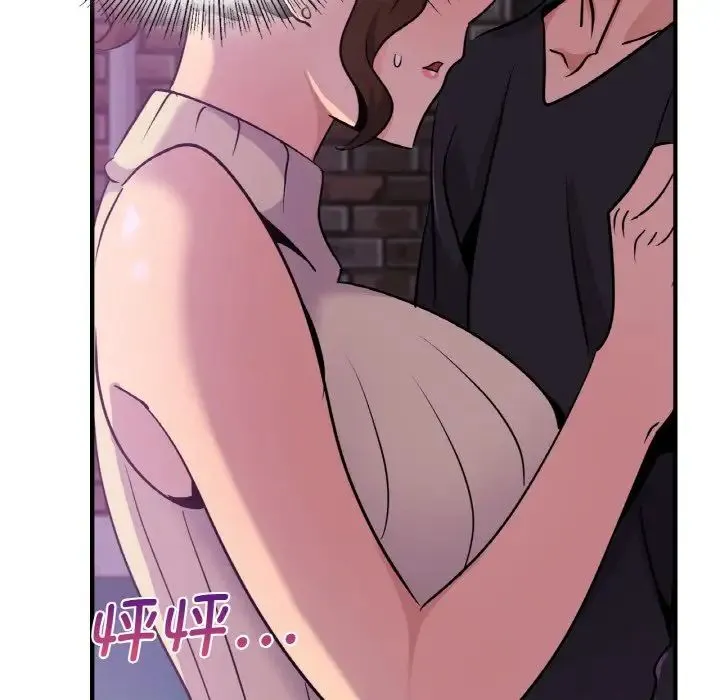 年轻代表 - 第16話 - page 65
