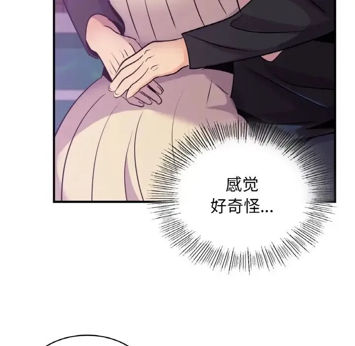 年轻代表 - 第16話 - page 70