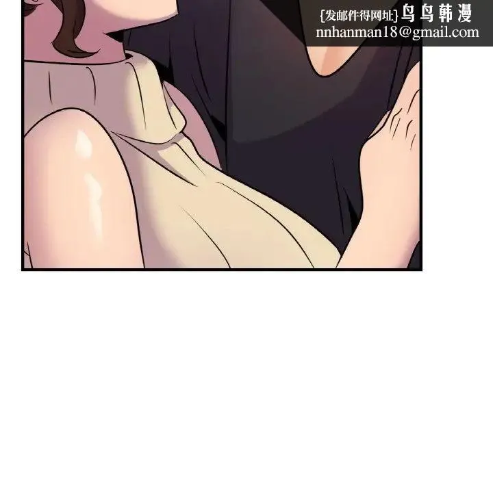 年轻代表 - 第16話 - page 72