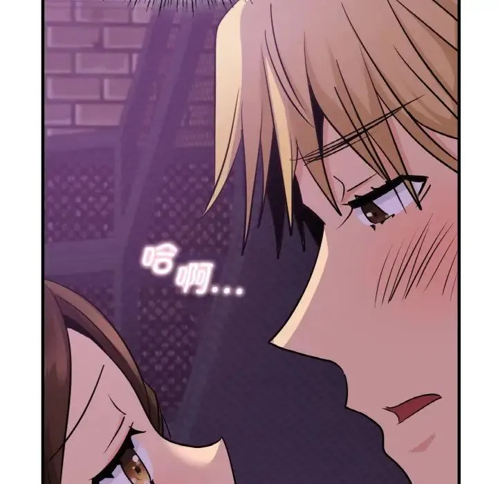 年轻代表 - 第16話 - page 80