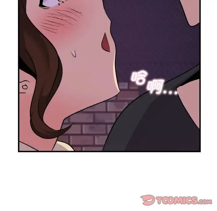 年轻代表 - 第16話 - page 81