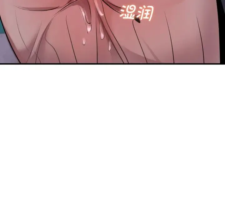 年轻代表 - 第16話 - page 83