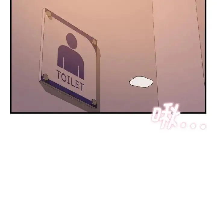 年轻代表 - 第16話 - page 91