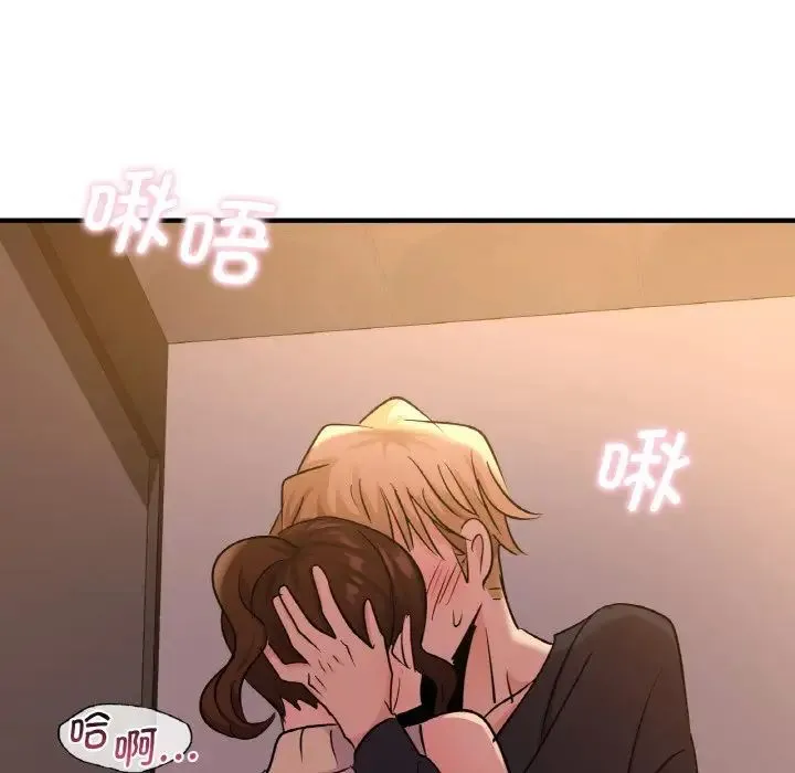 年轻代表 - 第16話 - page 92