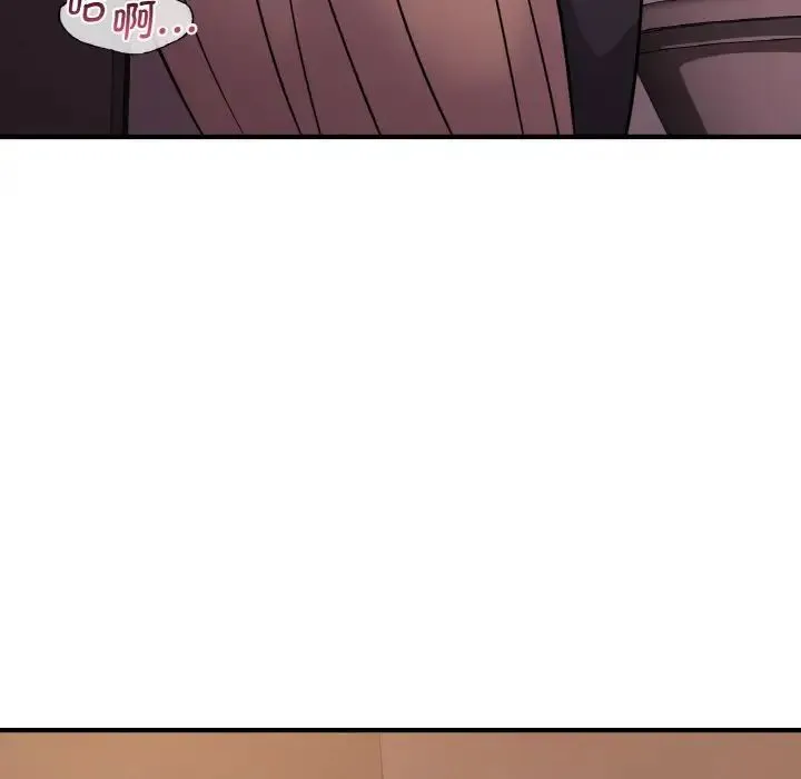 年轻代表 - 第16話 - page 94