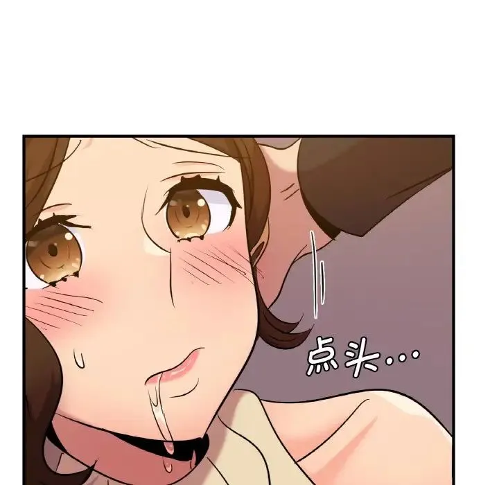 年轻代表 - 第16話 - page 112
