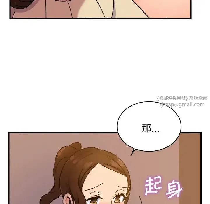 年轻代表 - 第16話 - page 113