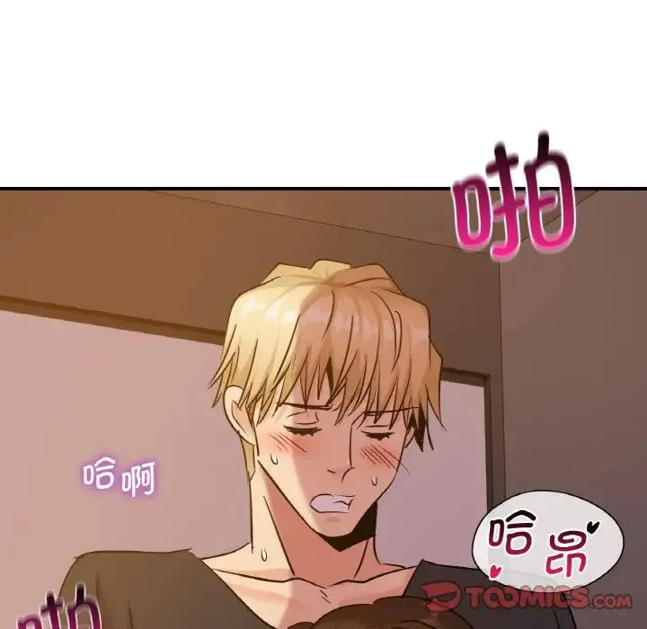 年轻代表 - 第16話 - page 129