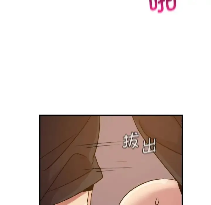 年轻代表 - 第16話 - page 131