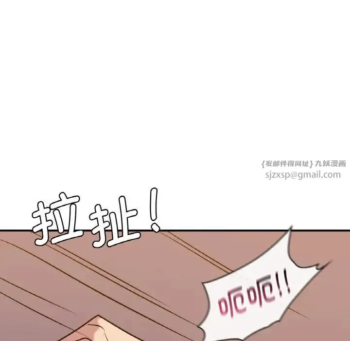 年轻代表 - 第16話 - page 137