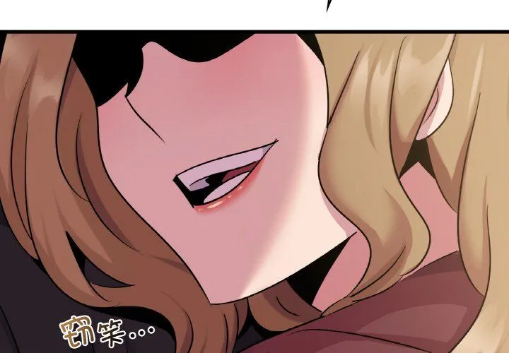 年轻代表 - 第33話 - page 2