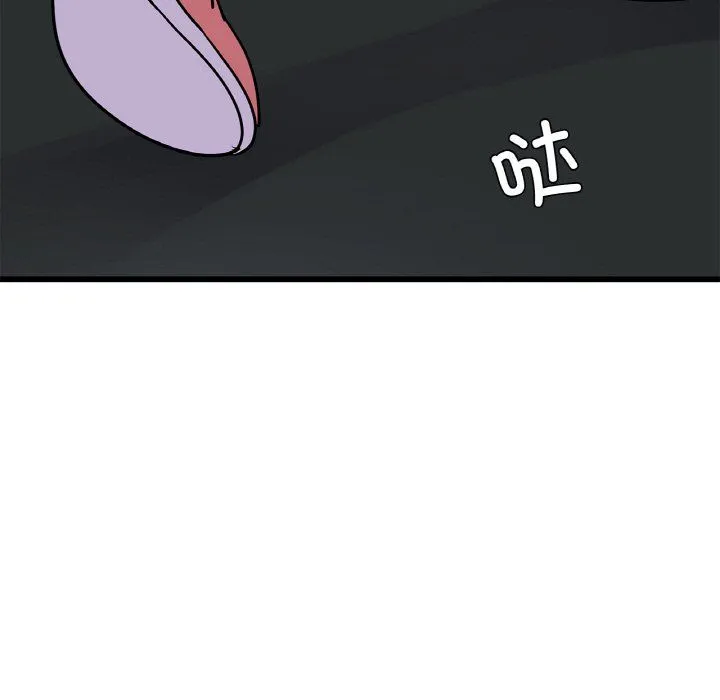 年轻代表 - 第33話 - page 23