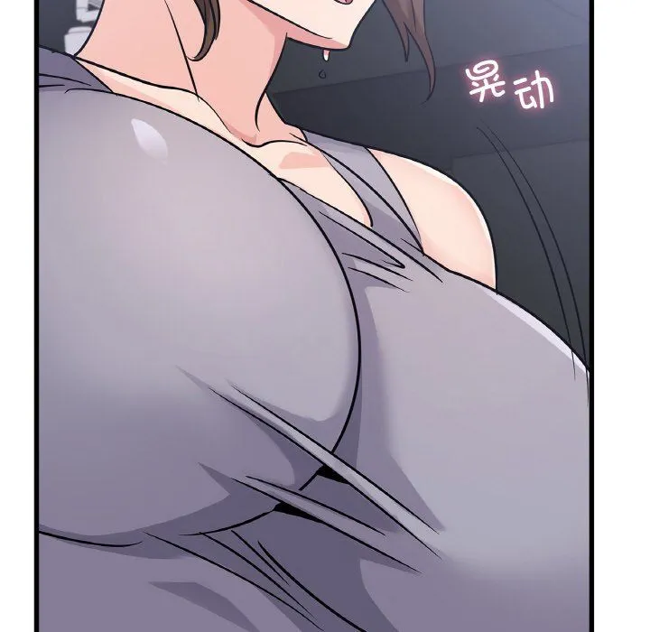 年轻代表 - 第33話 - page 27