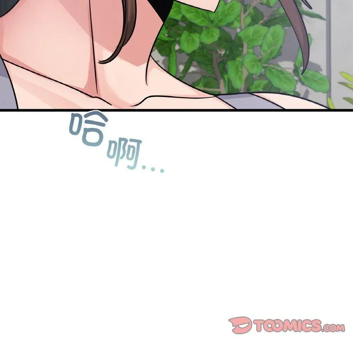 年轻代表 - 第33話 - page 30