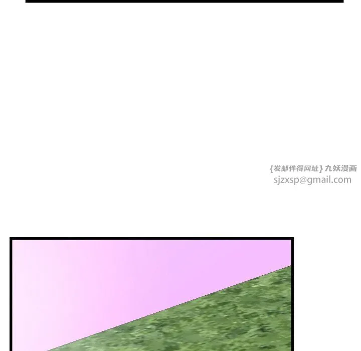 年轻代表 - 第33話 - page 35