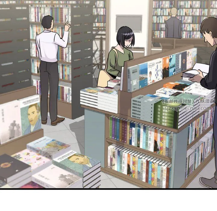 年轻代表 - 第33話 - page 42
