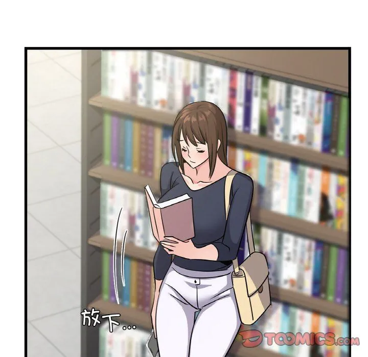 年轻代表 - 第33話 - page 48