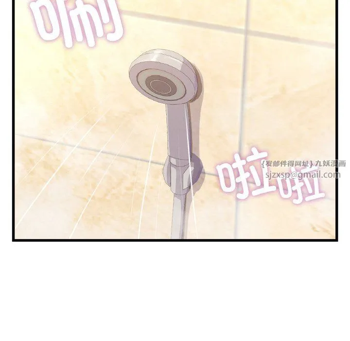 年轻代表 - 第33話 - page 51