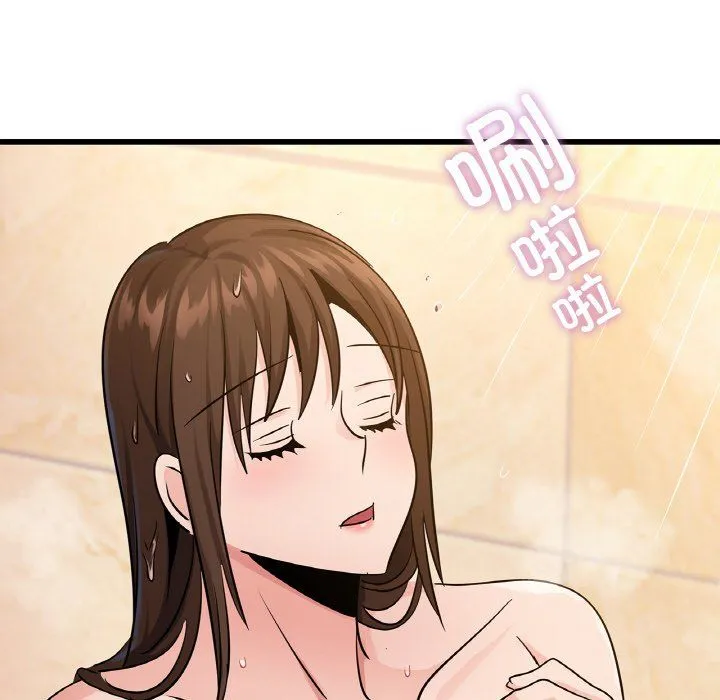 年轻代表 - 第33話 - page 52