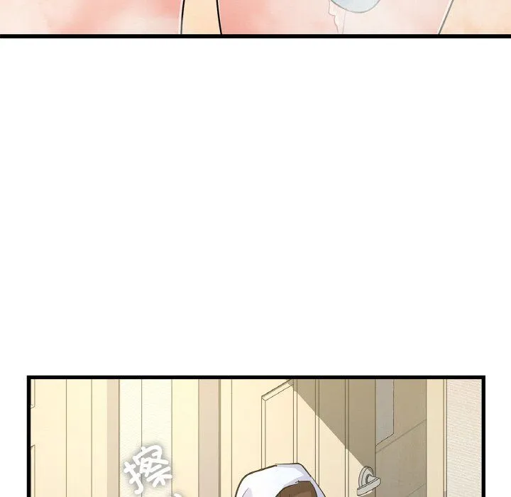 年轻代表 - 第33話 - page 56