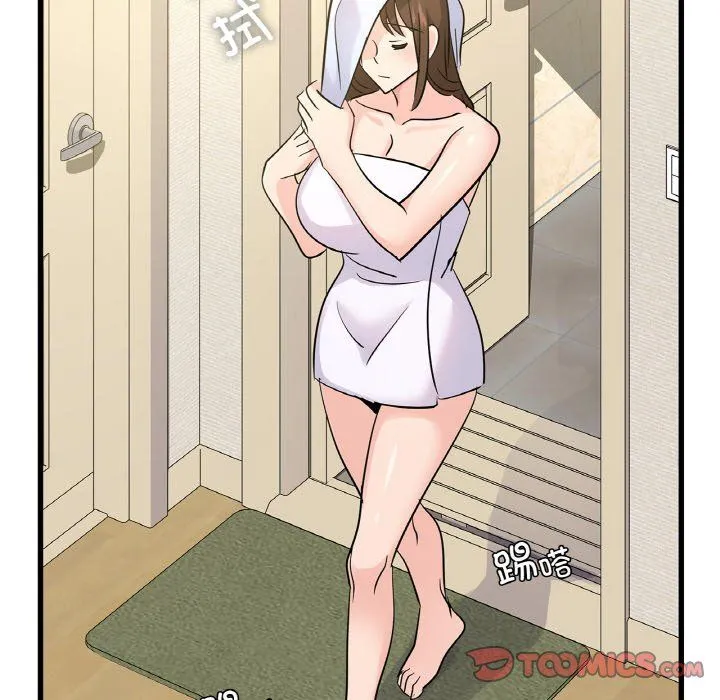 年轻代表 - 第33話 - page 57