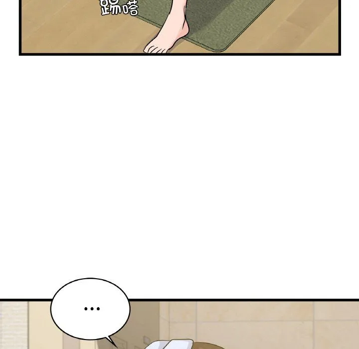 年轻代表 - 第33話 - page 58