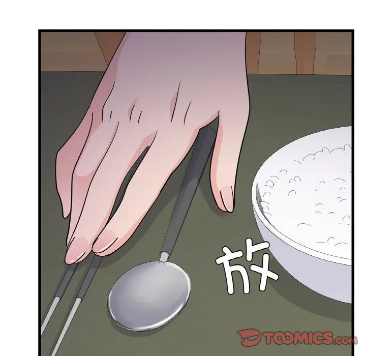 年轻代表 - 第33話 - page 66