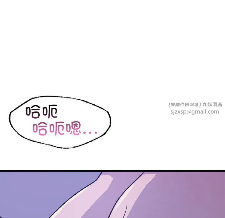 年轻代表 - 第33話 - page 70