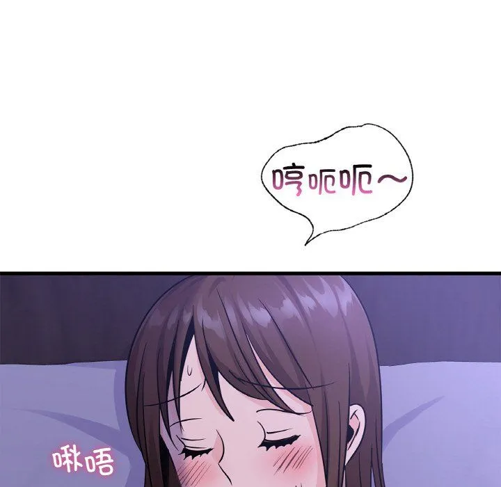 年轻代表 - 第33話 - page 73