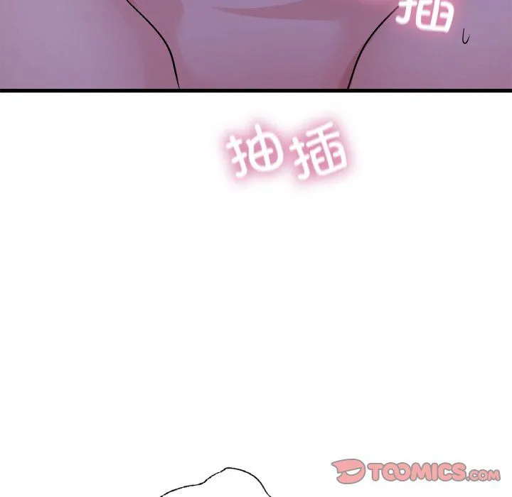 年轻代表 - 第33話 - page 75