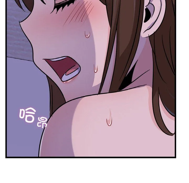 年轻代表 - 第33話 - page 81